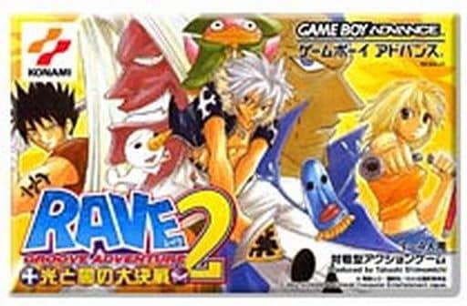 GROOVE ADVENTURE RAVE ～光と闇の大決戦2～