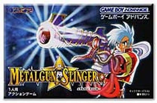 メタルガン・スリンガー