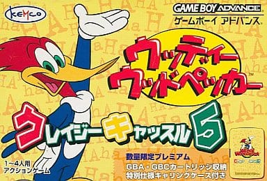 ウッディーウッドペッカー クレイジーキャッスル5