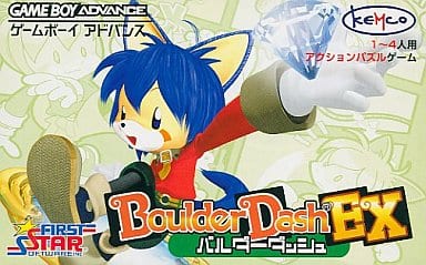 バルダーダッシュEX