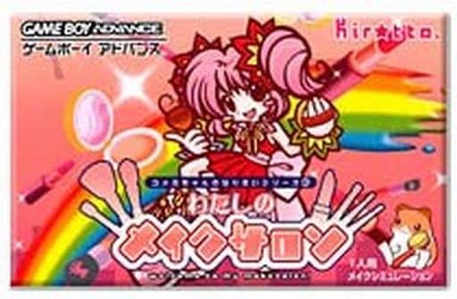 ユメミちゃんのなりたいシリーズ3 わたしのメイクサロン