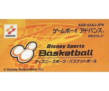 ディズニースポーツ_バスケットボール