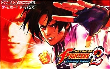 THE KING OF FIGHTERS EX2 Howling Blood