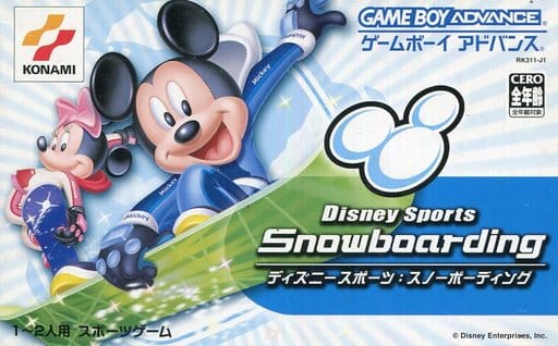ディズニースポーツ_スノーボーディング