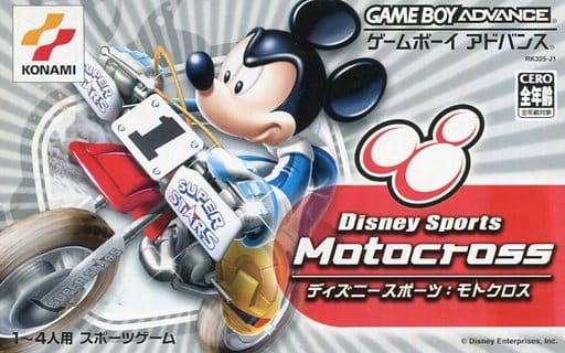 ディズニースポーツ_モトクロス