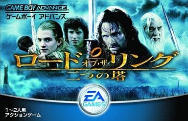 ロード・オブ・ザ・リング 二つの塔