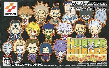 HUNTER×HUNTER みんな友だち大作戦!!