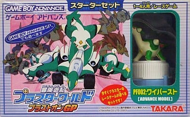 冒険遊記プラスターワールド プラストオンGP