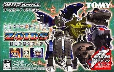 サイバードライブゾイド 機獣の戦士ヒュウ