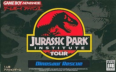 ジュラシック・パークインスティテュート ツアー ダイナソーレスキュー