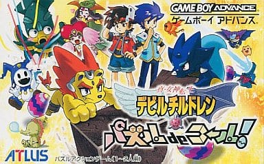 真・女神転生 デビルチルドレン パズルdeコール!
