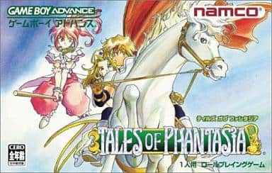テイルズ オブ ファンタジア