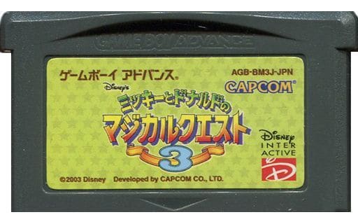 ミッキーとドナルドのマジカルクエスト3