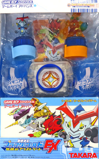 冒険遊記プラスターワールド 伝説のプラストゲートEX