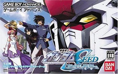 機動戦士ガンダムSEED 友と君と戦場で。