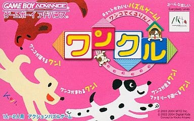 ワンコでくるりん! ワンクル