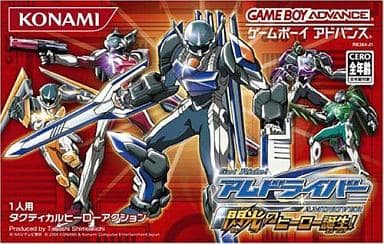 Get Ride! アムドライバー 閃光のヒーロー誕生!