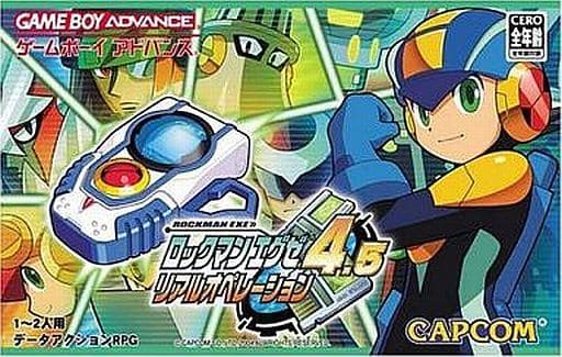 ロックマンエグゼ4.5 リアルオペレーション