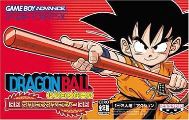 ドラゴンボール 　アドバンスアドベンチャー ドラゴンボール アドバンスアドベンチャー - ソフト 詳細