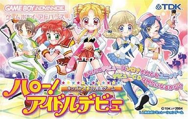 ハロー!アイドルデビュー キッズアイドル育成ゲーム