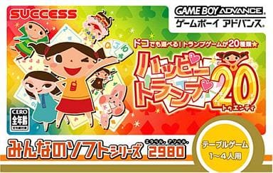 みんなのソフトシリーズ ハッピートランプ20