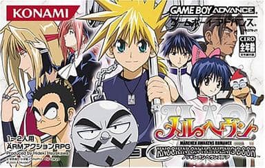 メルヘヴン KNOCKIN'ON HEAVEN'S DOOR