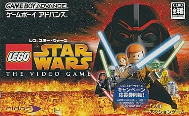 レゴ スター・ウォーズ