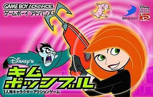キム・ポッシブル#ゲーム