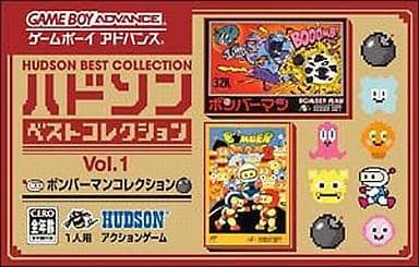 ハドソンベストコレクションVol.1 ボンバーマンコレクション