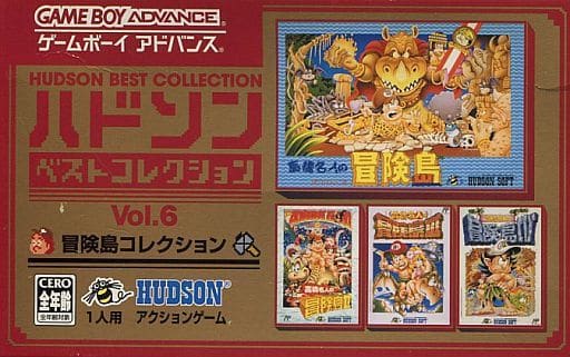 ハドソンベストコレクションVol.6 冒険島コレクション