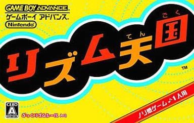 リズム天国