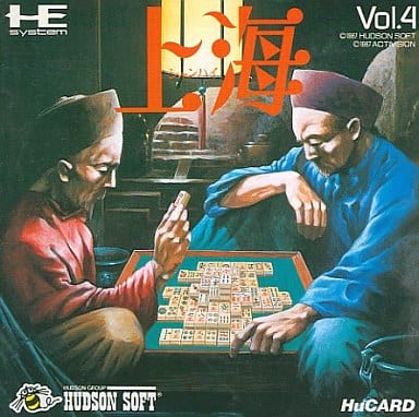 PCエンジン★上海 上海 - ソフト 詳細 ｜ コンシューマーゲーム大辞典