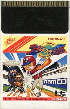 プロ野球ワールドスタジアム