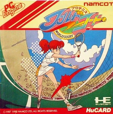プロテニス ワールドコート