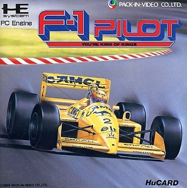 F-1 PILOT