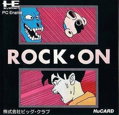 ロック・オン