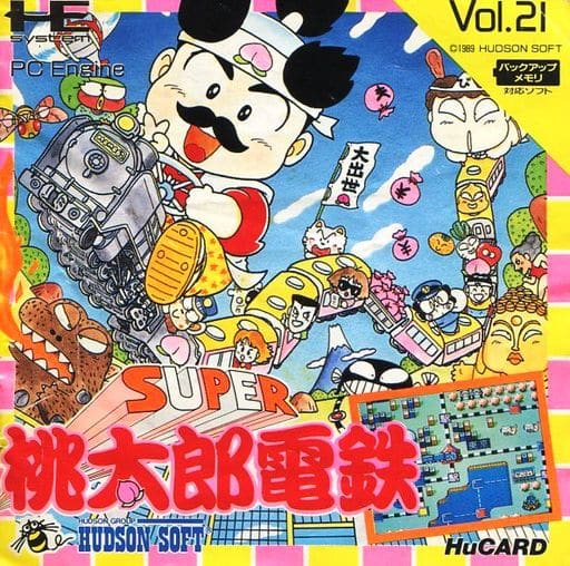 スーパー桃太郎電鉄