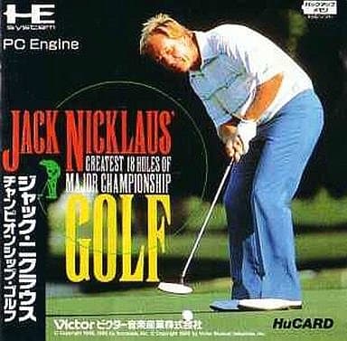 ジャック・ニクラウス チャンピオンシップゴルフ