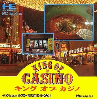 キング・オブ・カジノ