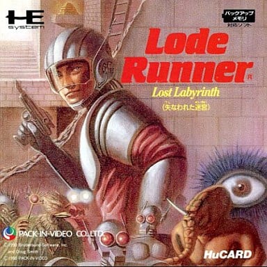 ロードランナー 失われた迷宮