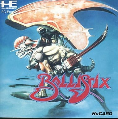 バリスティックス