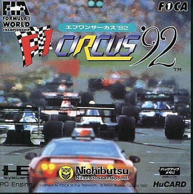 F-1 CIRCUS'92