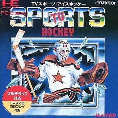 TVスポーツ アイスホッケー