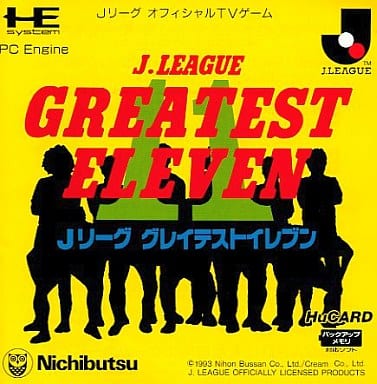 Jリーグ グレイテストイレブン