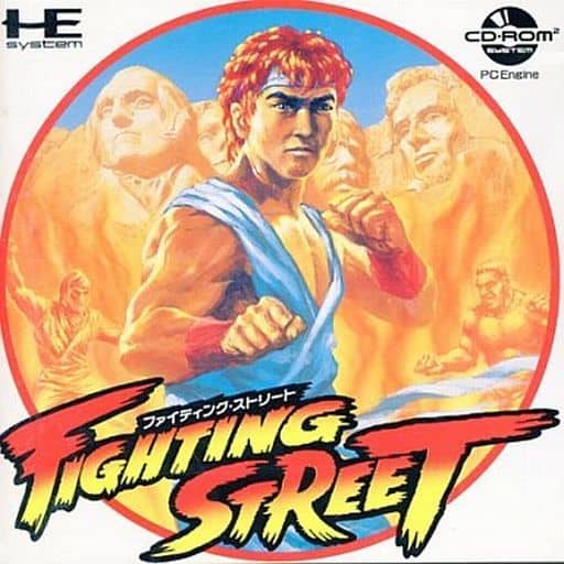 ファイティング・ストリート