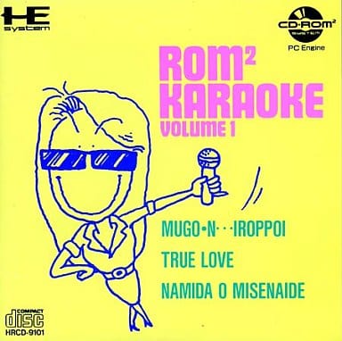 ROM2KARAOKE VOLUME 1