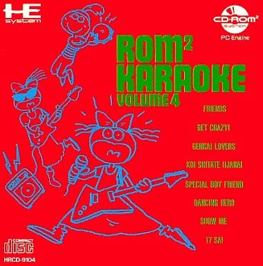ROM2KARAOKE VOLUME 4