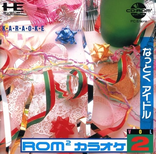 ROM2カラオケ Vol.2 なっとくアイドル