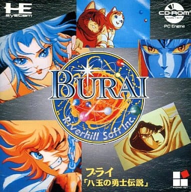 BURAI 八玉の勇士伝説