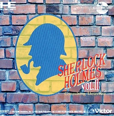 シャーロック・ホームズの探偵講座II